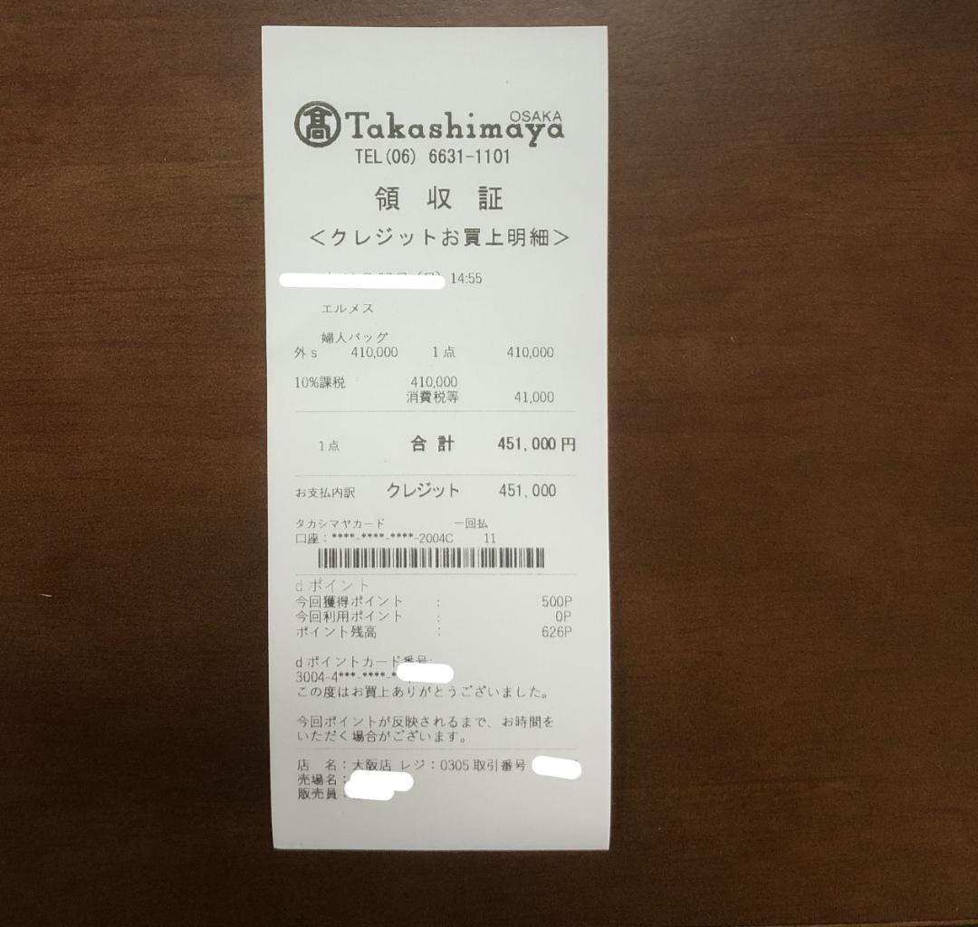 シルバー金具