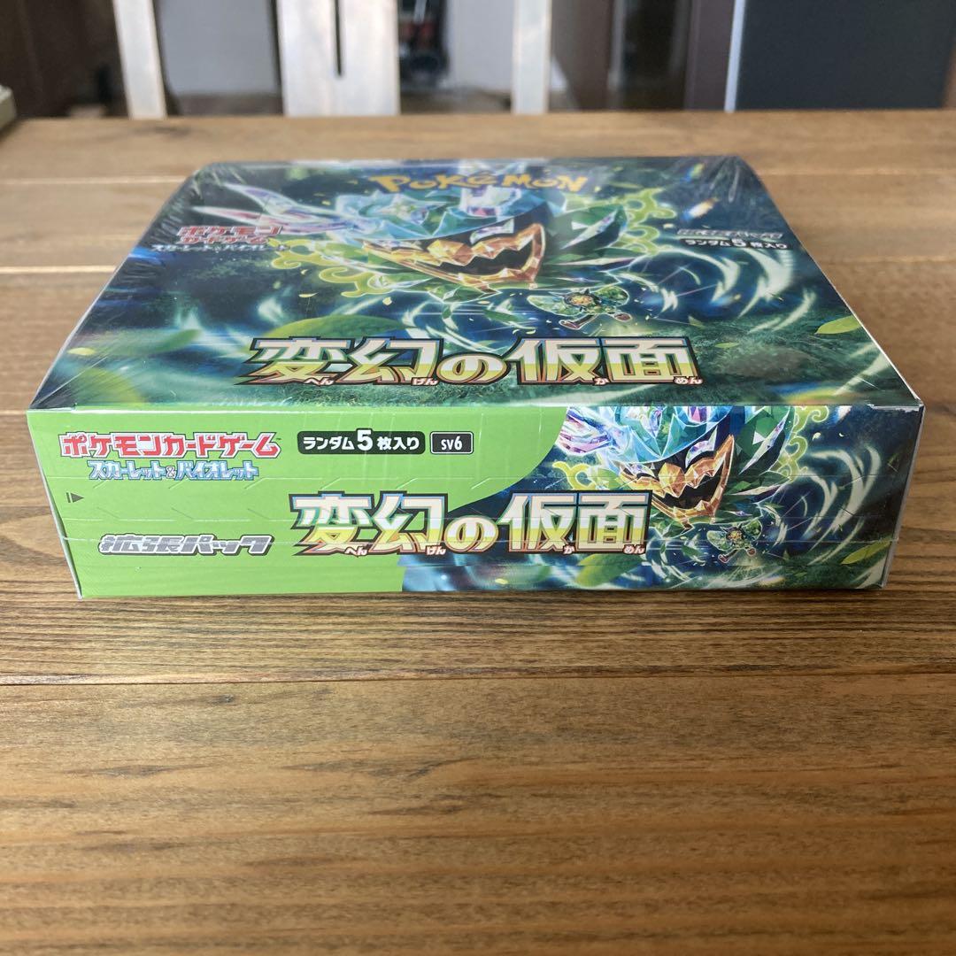 変幻の仮面 boxシュリンク付き