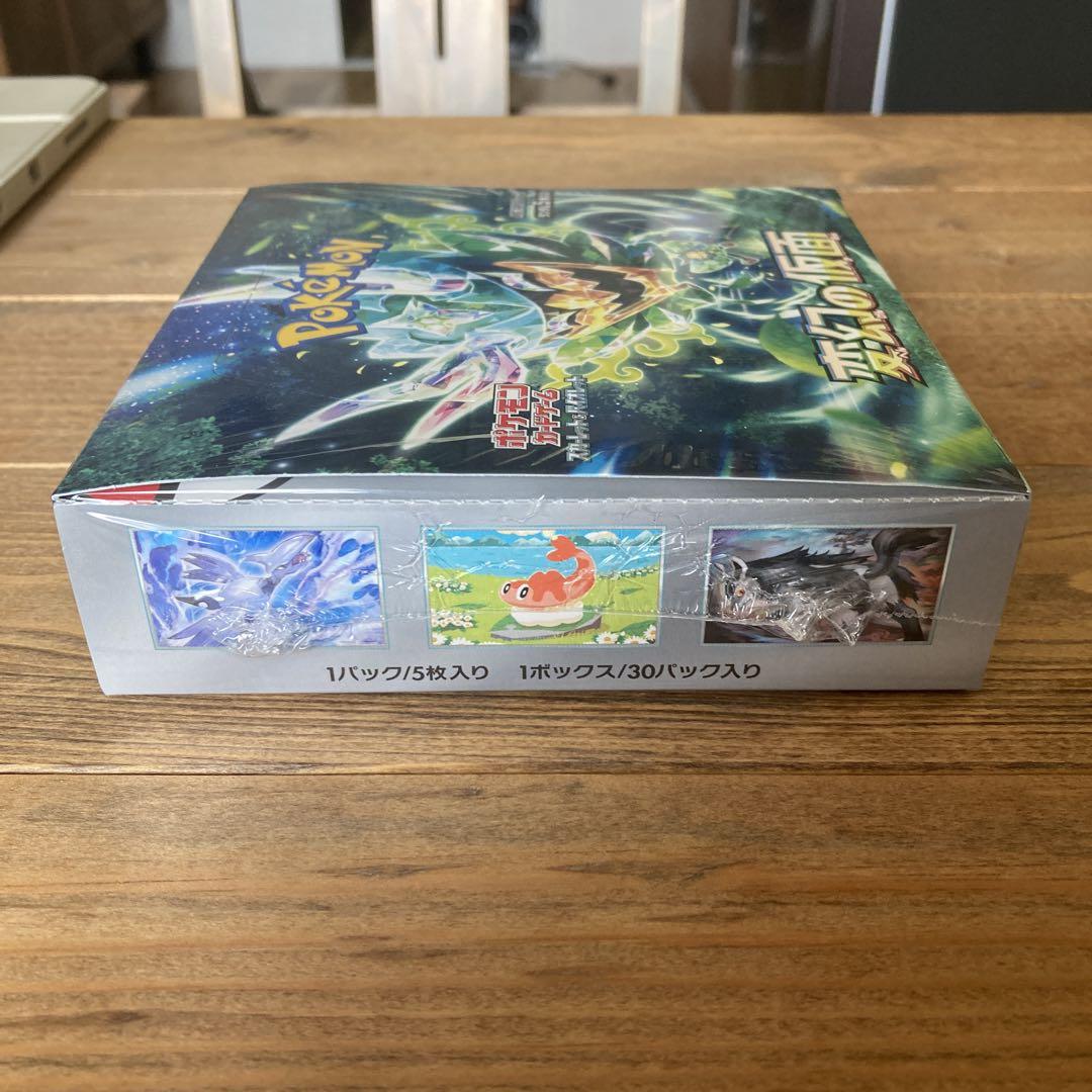 変幻の仮面 boxシュリンク付き
