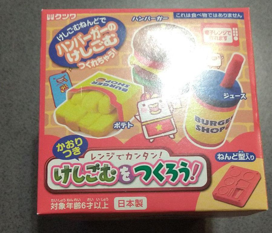 メルカリ かおりつきレンジでカンタンーけしごむをつくろう 知育玩具 900 中古や未使用のフリマ メルカリ かおりつきレンジでカンタンーけしごむをつくろう 知育玩具 900 中古や未使用のフリマ