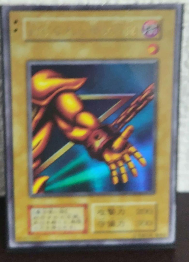 遊☆戯☆王 初期 封印されしエクゾディアセット(フルセット)