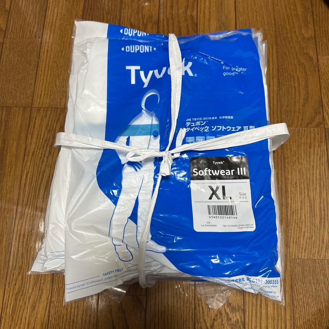 デュポンタイベックソフトウェアIII型(ＸＬ)10枚シューズカバー付き