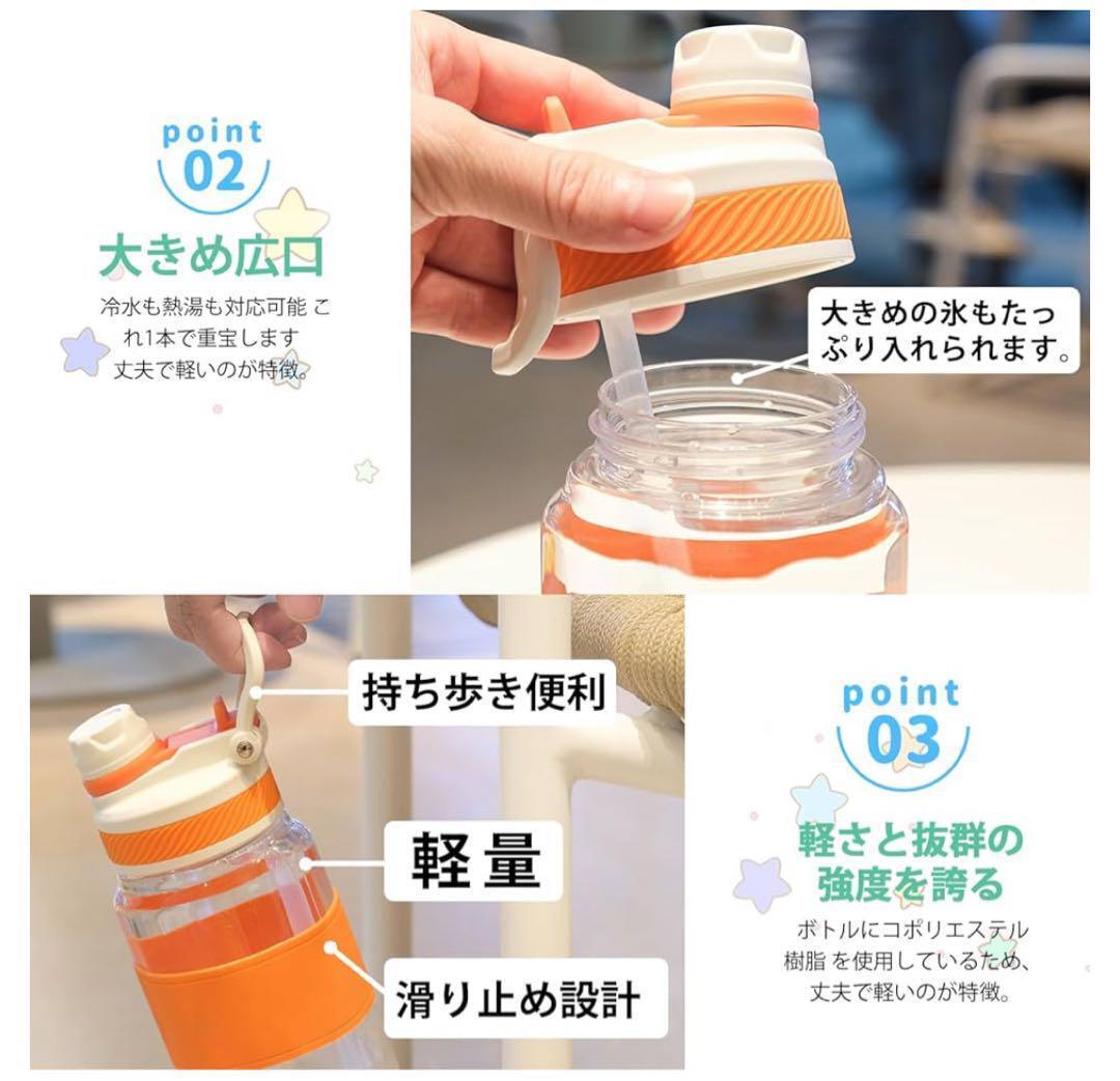 ブルーグラデ 新品 未使用 水筒 直飲み ストロー飲み 500ml
