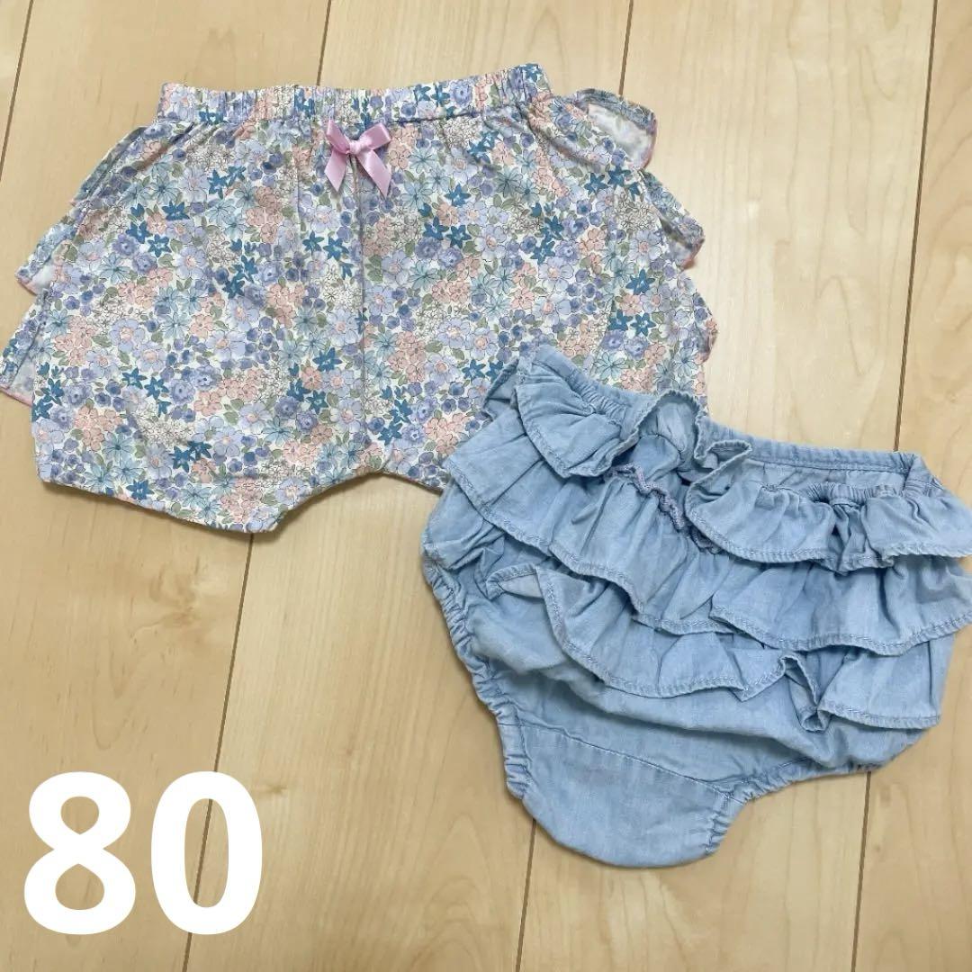 ショートパンツ かぼちゃパンツ