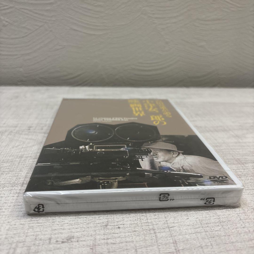 《新品未開封品》吉田喜重が語る 小津安二郎の映画世界 希少