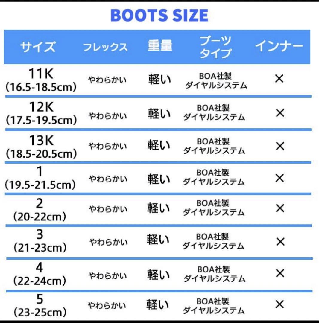 K2スノーボード　キッズLiL KAT3点セット
