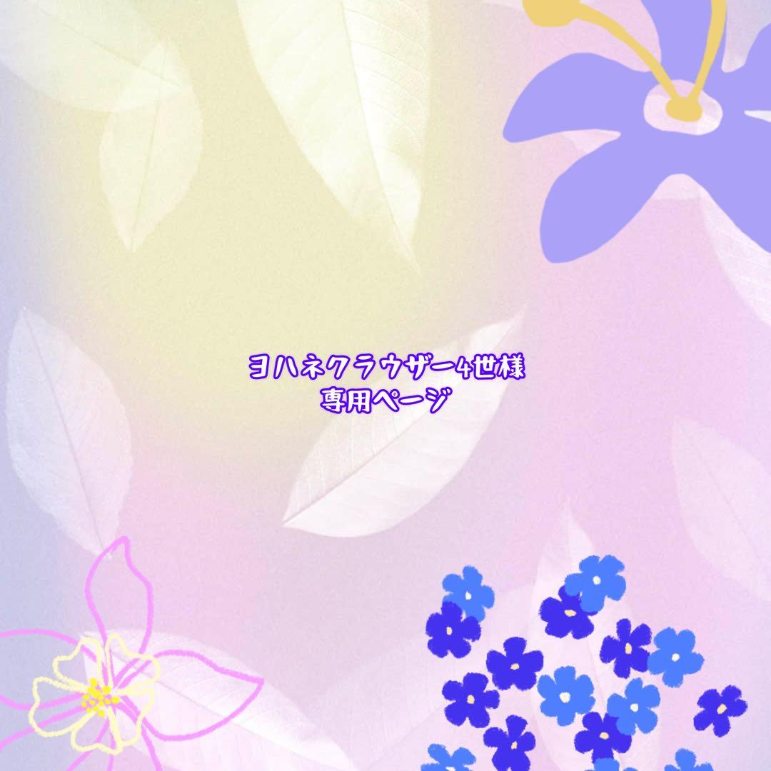 【入手困難】名鉄御朱印巡り 特別御朱印4体セット 2025年最新】名鉄 御朱印の人気アイテム - メルカリ