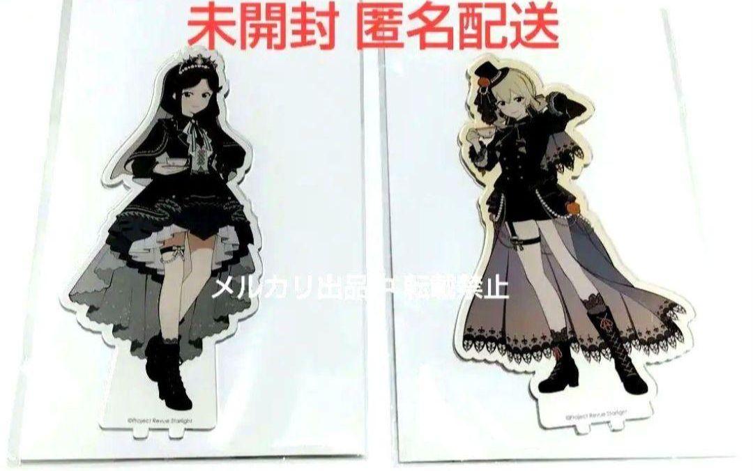 真矢 クロディーヌ アクリルスタンド コースター アニメイトカフェ スタァライト 真矢 クロディーヌ アクリルスタンド コースター アニメイト