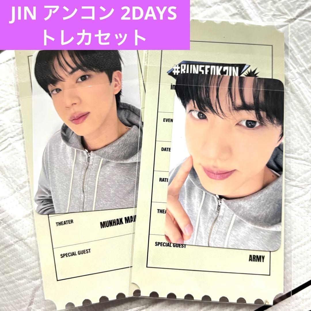 10 OFF BTS ジン RUNSEOKJIN トレカ 2枚