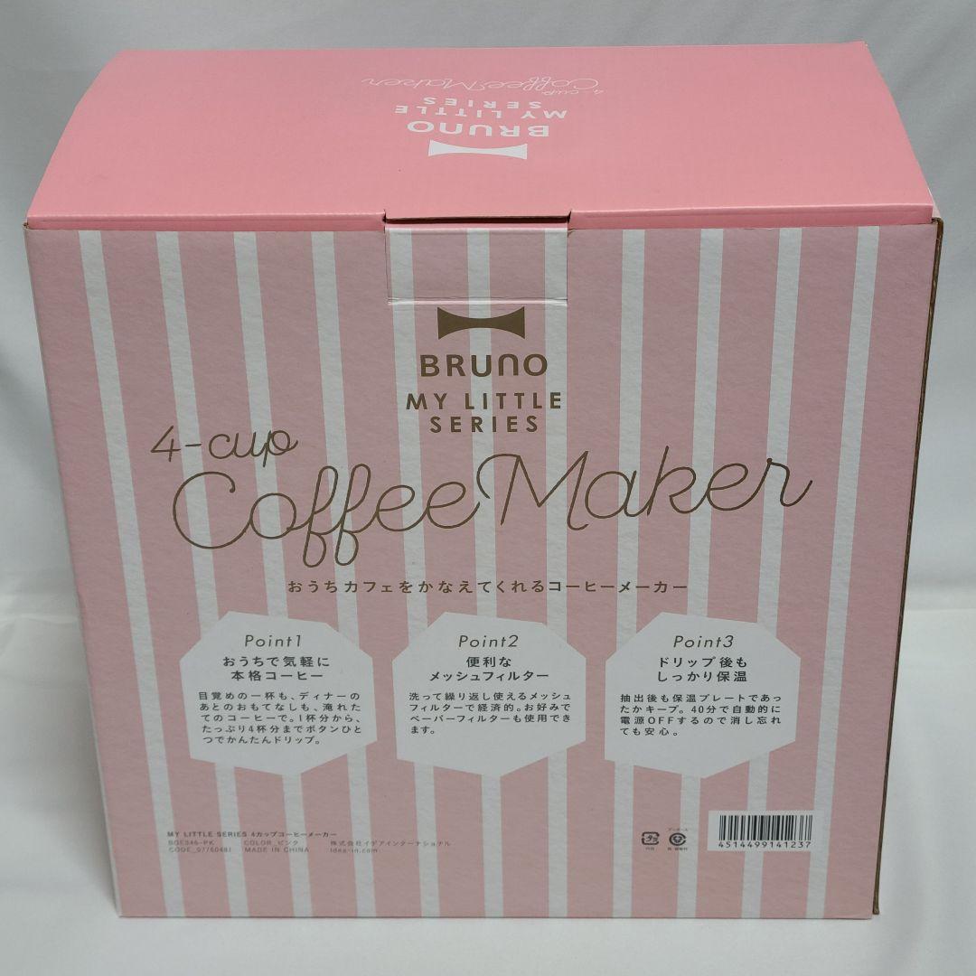 ブルーノ 4カップ コーヒーメーカー 当選品 新品 未使用 【翌日発送可能】 ブルーノ 4カップ コーヒーメーカー 当選品 新品 未使用 【翌日発送可能】