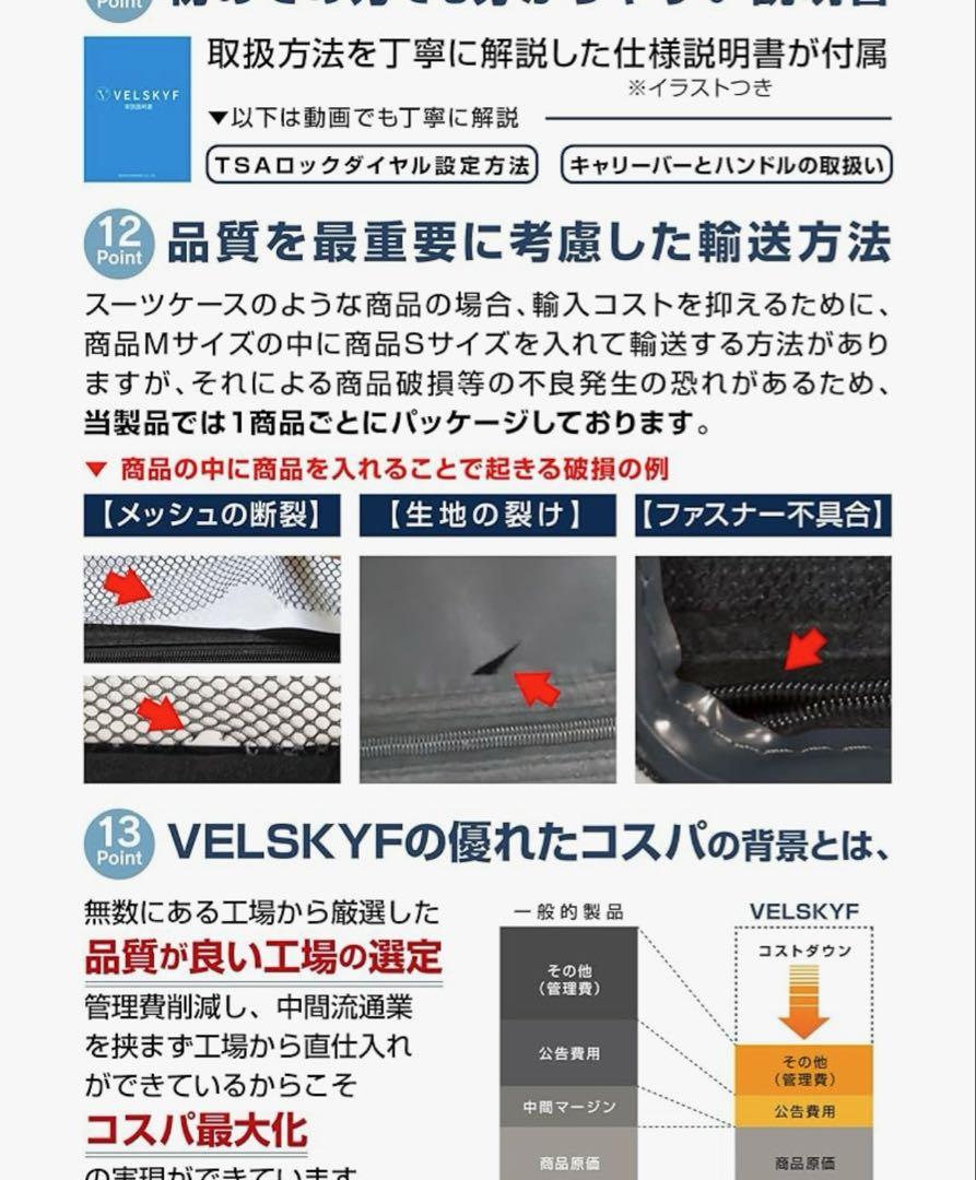 機内持ち込みスーツケース　客室乗務員監修