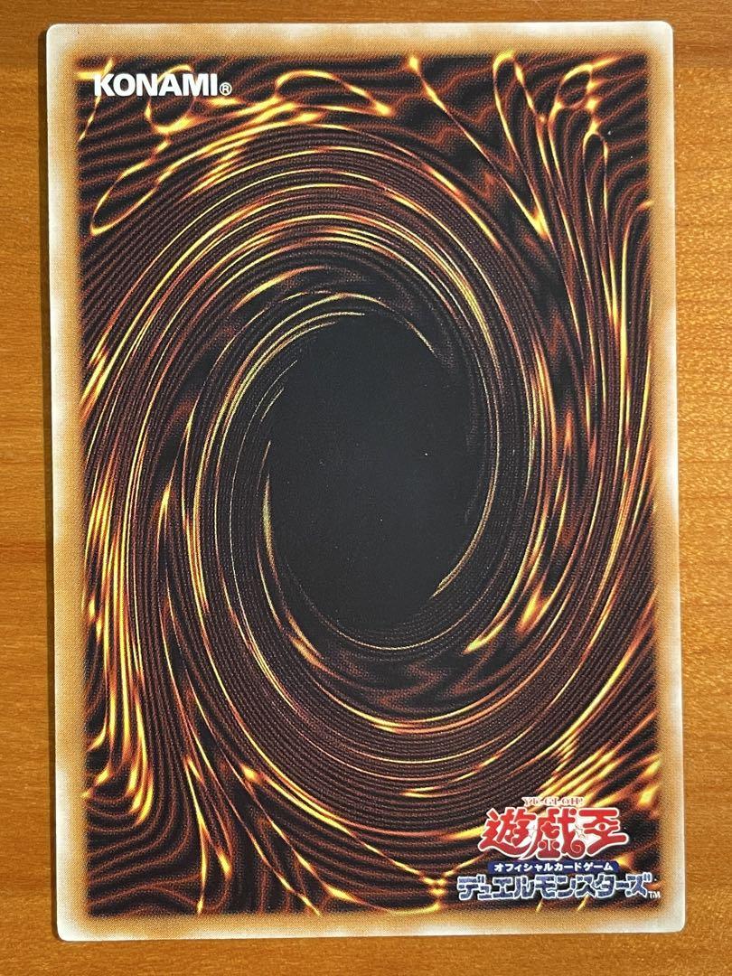 【美品】遊戯王　仮面魔獣マスクド・ヘルレイザー