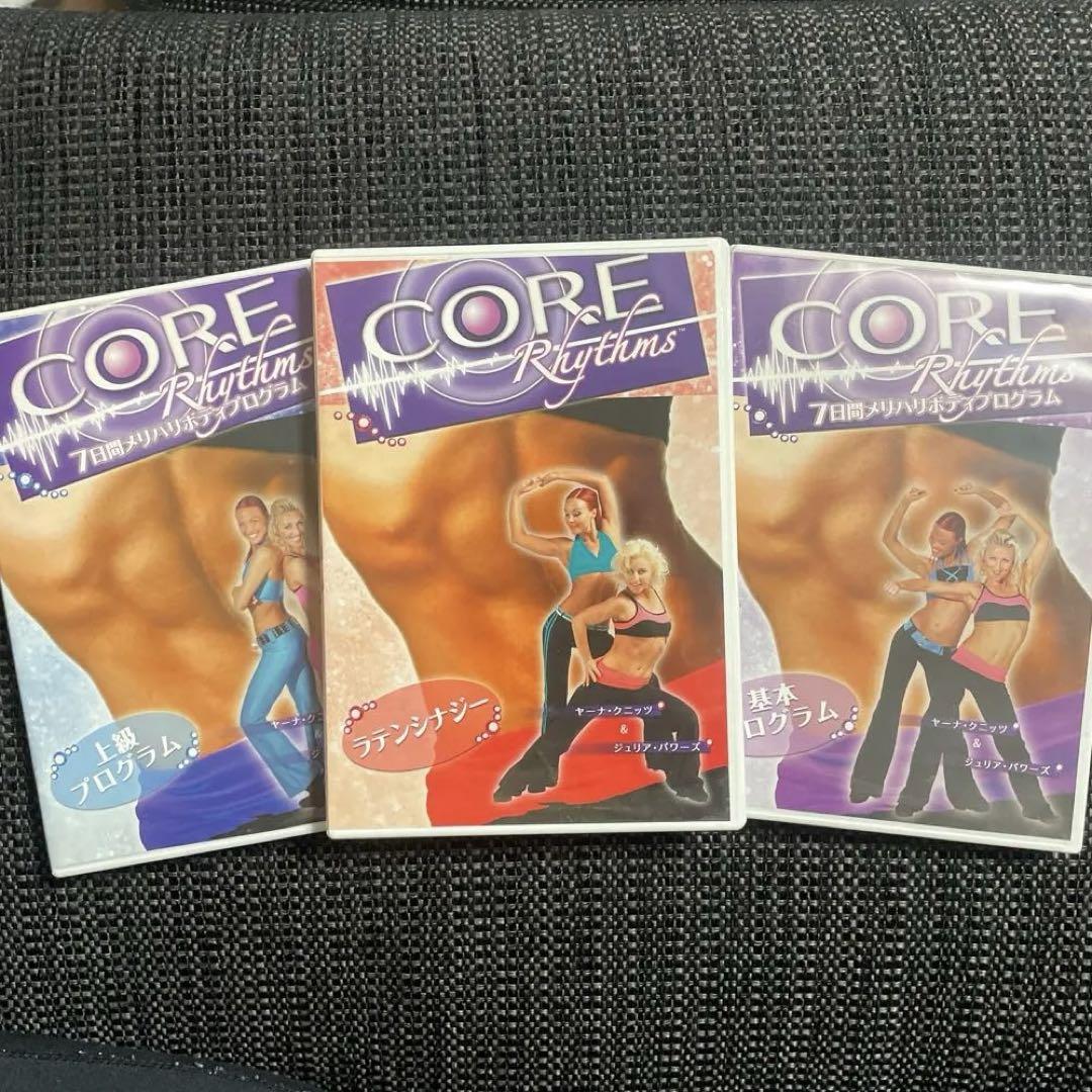 コアリズム 3枚セット DVD - メルカリ