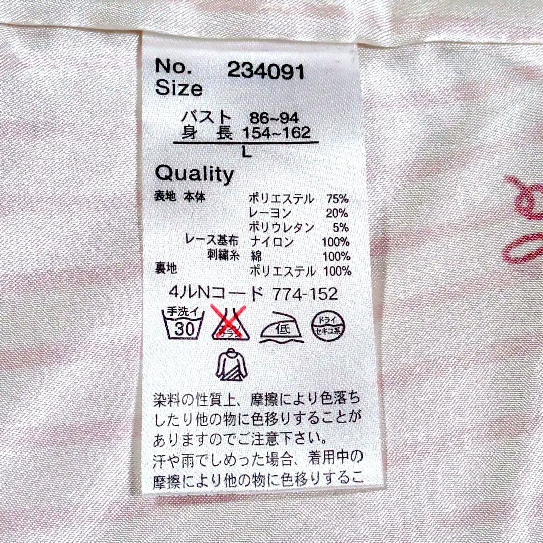 希少 LIZMELO LIZLISA マイメロディ リボンコート ピンクベージュ