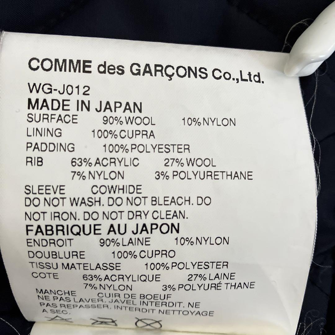 JUNYA WATANABE MAN ジュンヤ　スタジャン　M