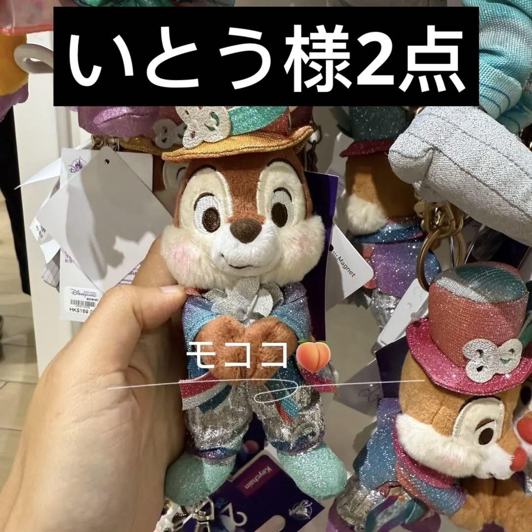 チップ　デール　香港ディズニー20周年　ぬいぐるみキーチェーン 香港ディズニー 開園20周年記念 チップ ぬいぐるみキーチェーン