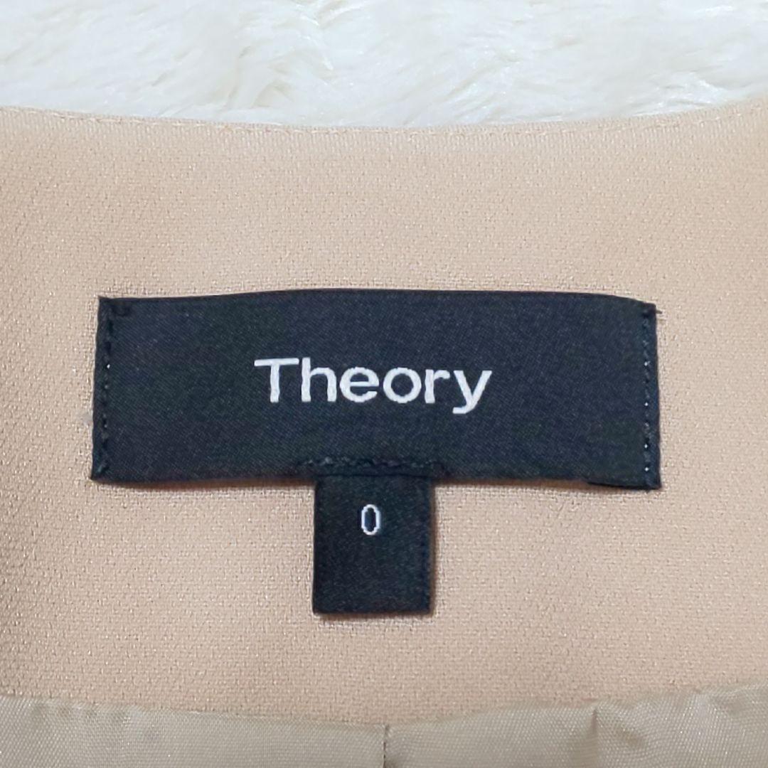 【極美品】Theory パロミノ Vネックノーカラージャケット カラーレス