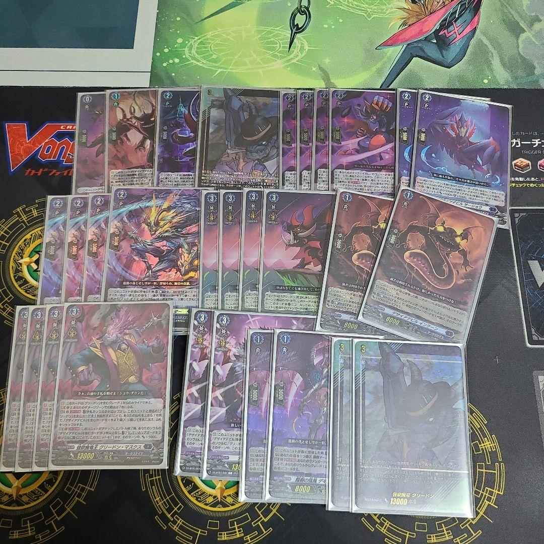 星隷魔嬢 ビフロンス　４枚　RRR　DZ-BT02　ヴァンガード　ちゅうてつ . 星隷魔嬢ビフロンス【RRR】{DZ-BT02/006}《ダークステイツ