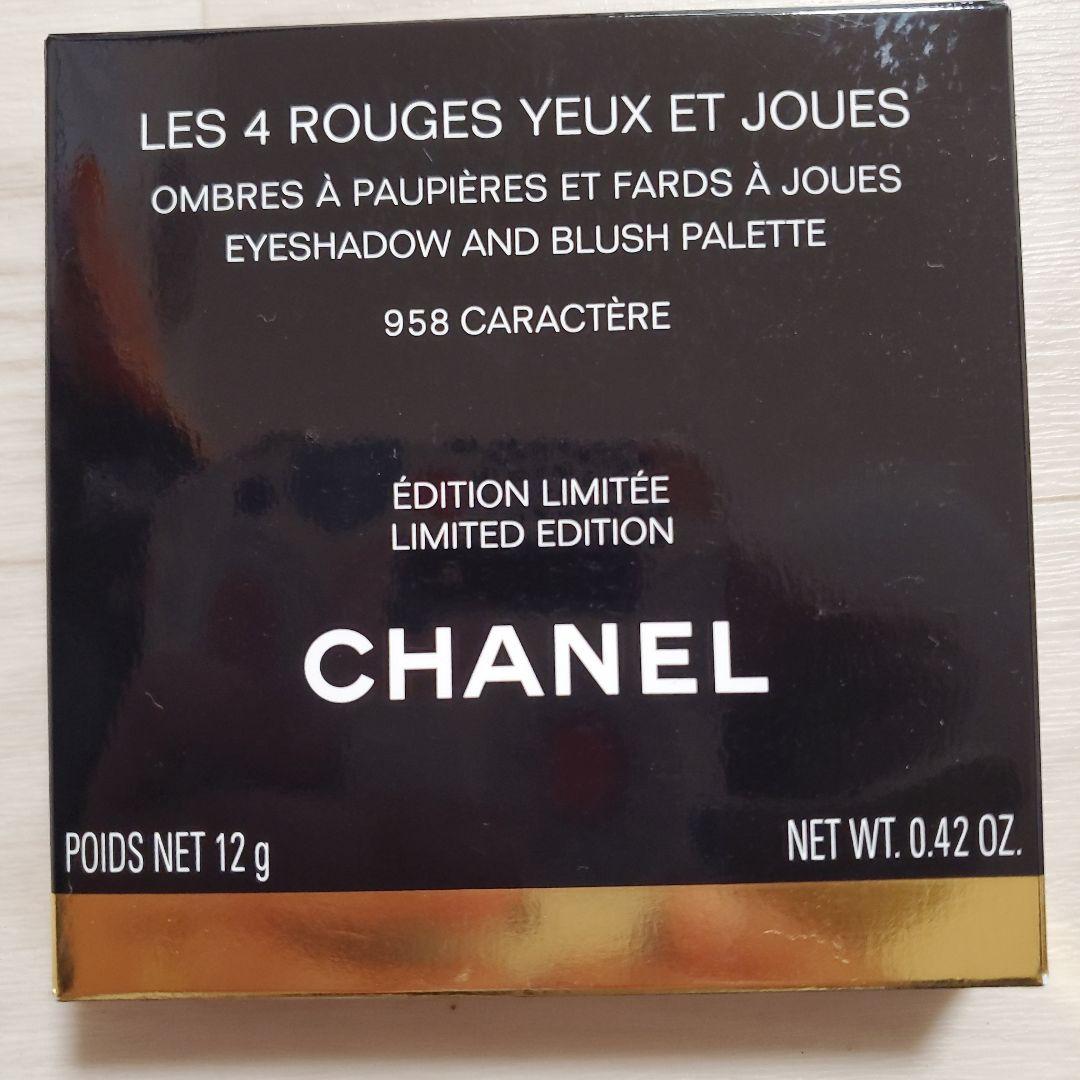 CHANEL LES 4 ROUGES YEUX ET JOUES 958