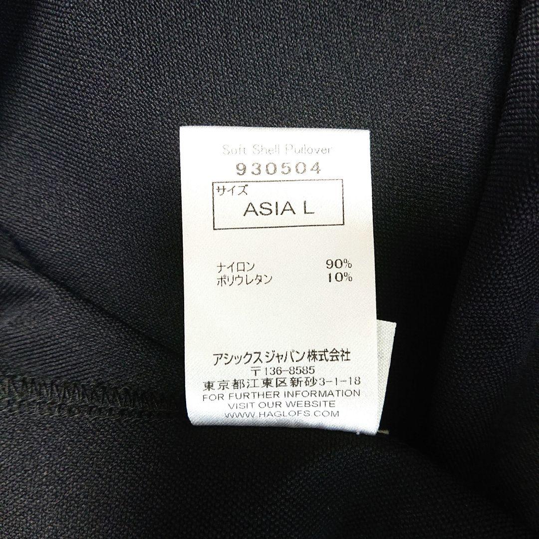 【未使用】ホグロフス ソフトシェル プルオーバー アウトドア カットソー 黒