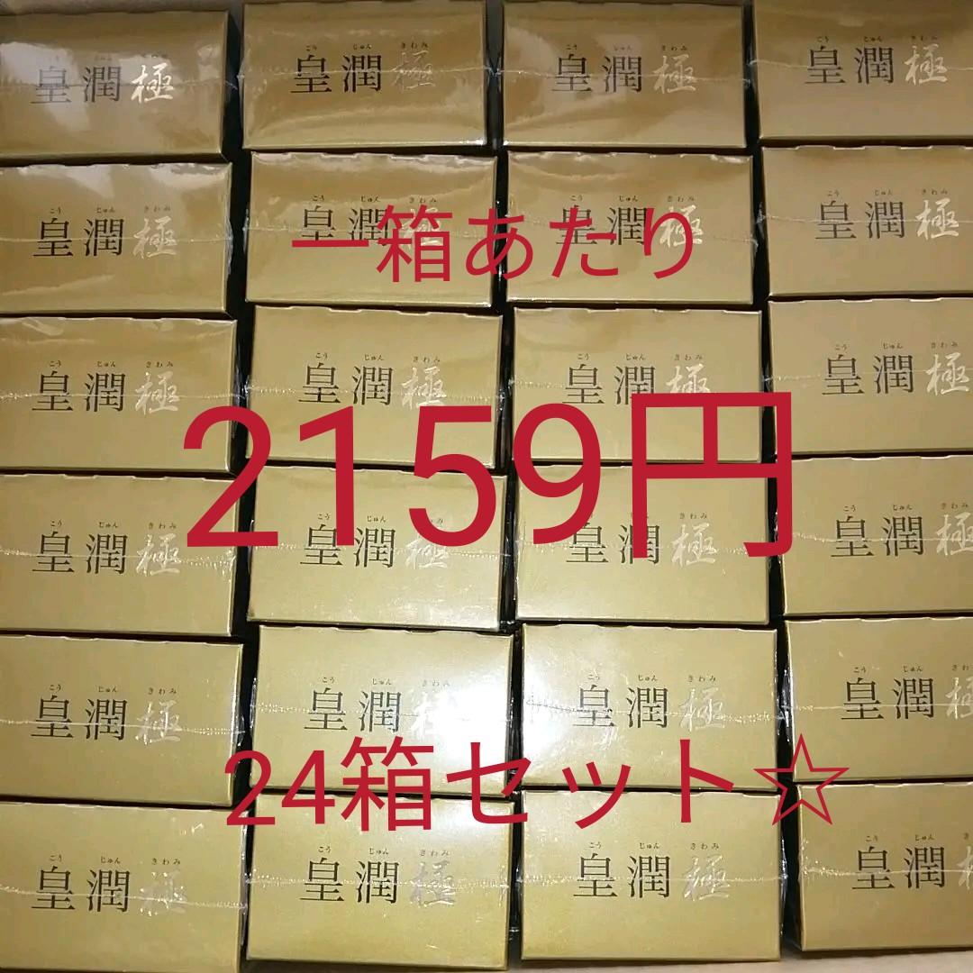 【高知インター店】 1.8m欧風 ゴージャス ゴージャスP 寝室 廷ベッド厚い防塵蚊帳天井布 - その他