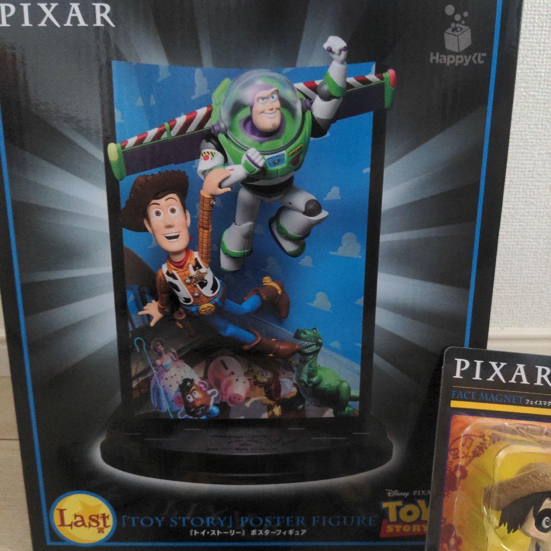 PIXAR くじ　ラストワン賞　マグネット　等 PIXAR くじ ラストワン賞 マグネット 等 - メルカリ