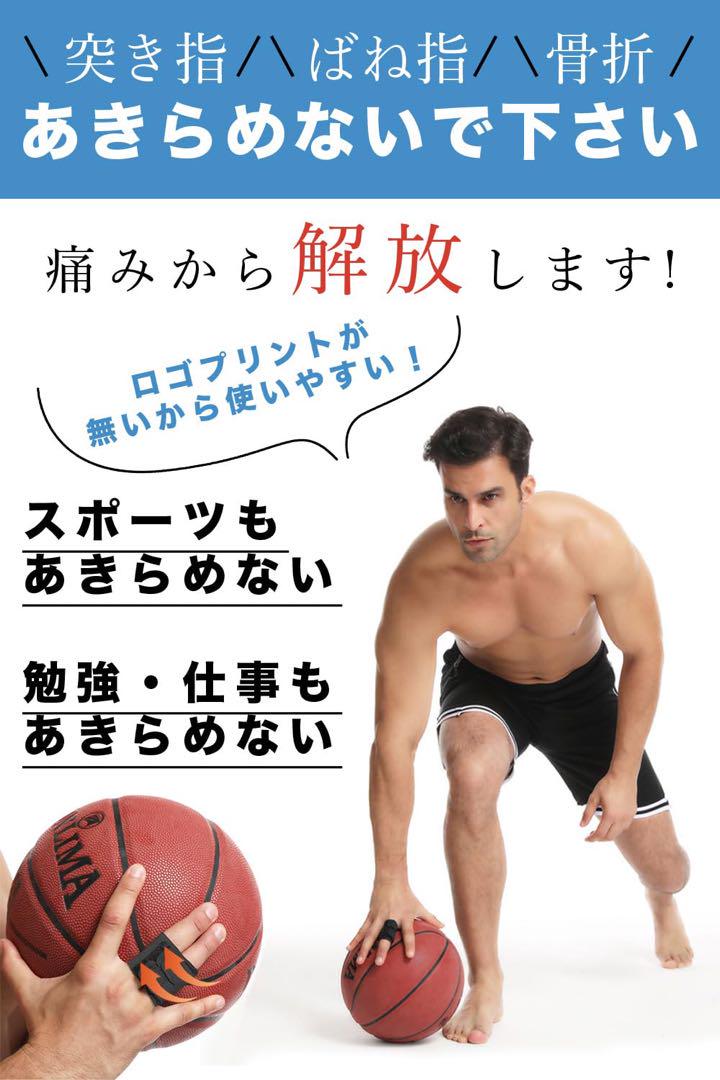 指サポーター 2本巻き ロゴなし フィンガーラップ ブラック Lサイズ