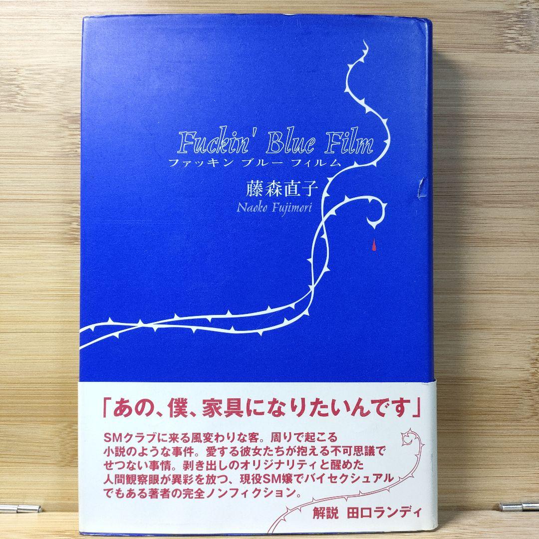 そのたびごとにただ一つ、世界の終焉 ⅠⅡ揃い ジャック・デリダ