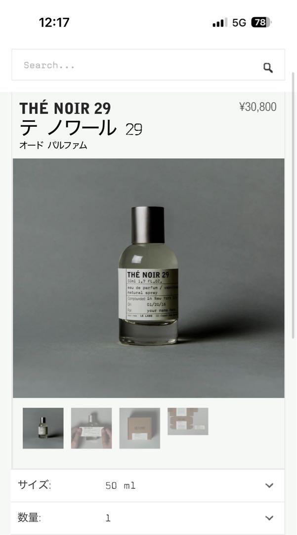 LE LABO THÉ NOIR 29 オードパルファム 50ml - メルカリ