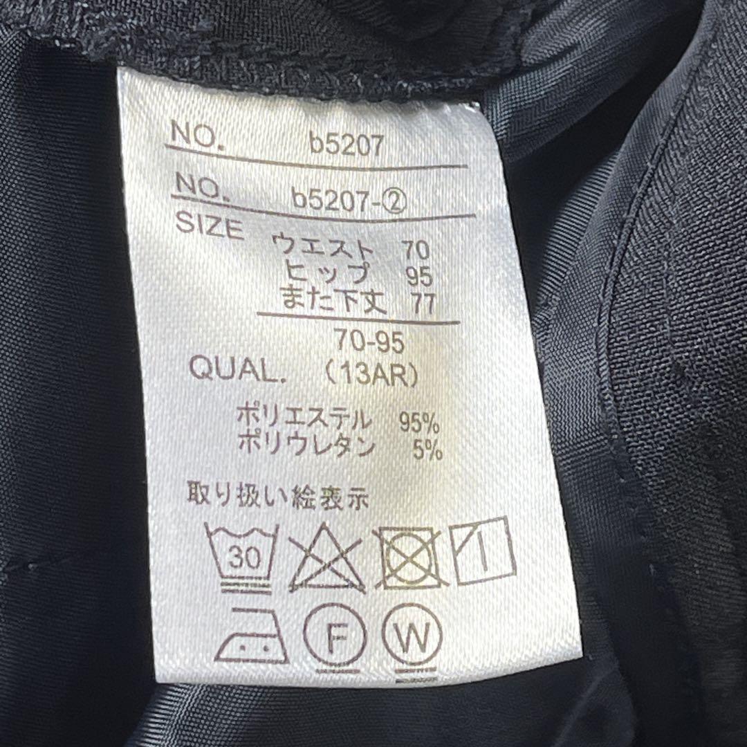 【新品未使用タグ付き】アッドルージュ ノーカラージャケットパンツスーツ　13号紺