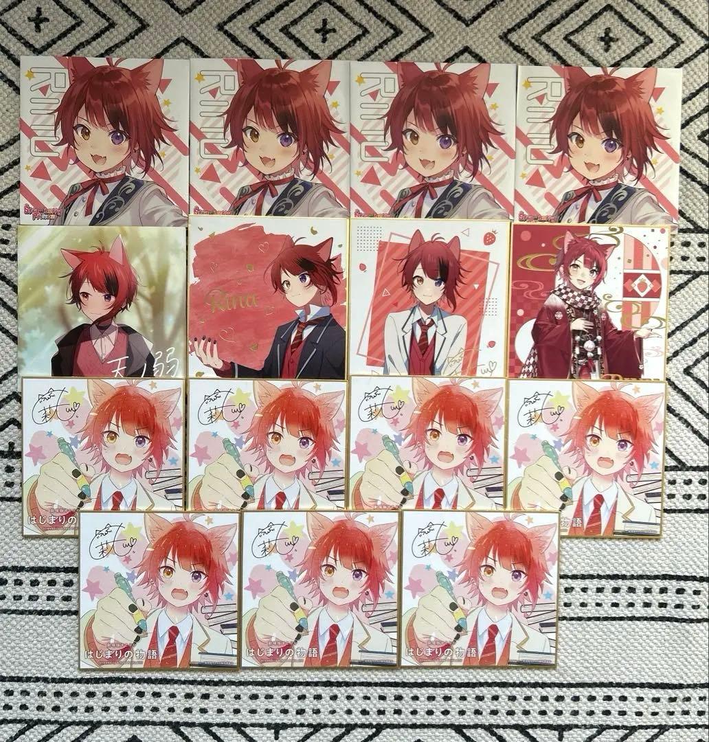 莉犬 すとぷり 色紙 特典CD - メルカリ