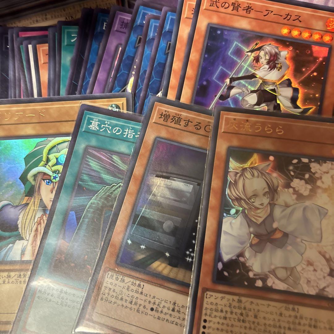 遊戯王カード まとめ売り 引退 300枚以上 パラレル ウルトラ
