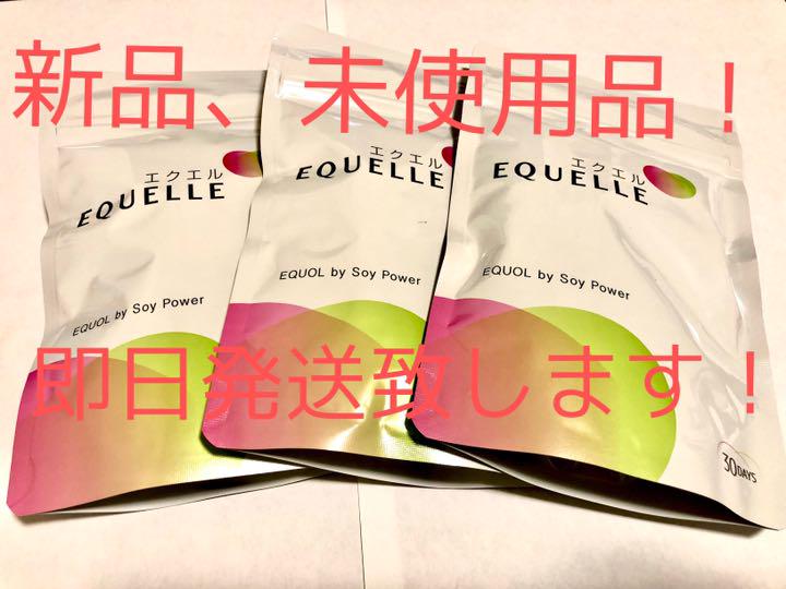 ホワイト系卸売️ ⭐️エクエル 大塚製薬パウチ 120粒 3袋⭐️ 健康用品 コスメ・香水・美容ホワイト系¥9,846-hafryat.com ホワイト系卸売️ ⭐️エクエル 大塚製薬パウチ 120粒 3袋⭐️ 健康用品 コスメ・香水・美容ホワイト系¥9,846-hafryat.com