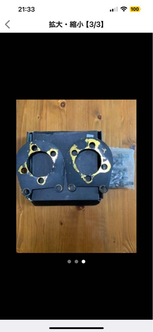 プリウス30 キャンバープレート3度 中古