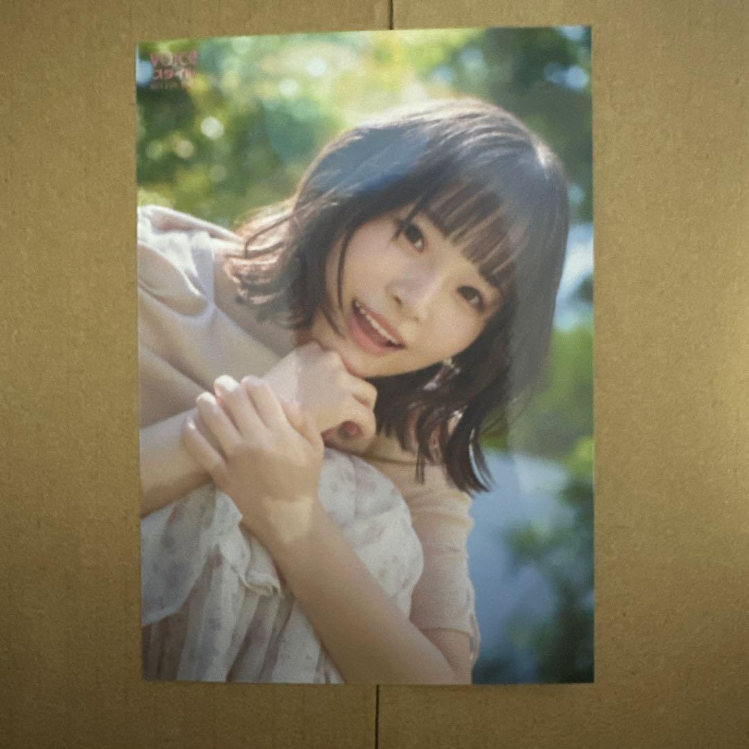 櫻井陽菜　ブロマイド