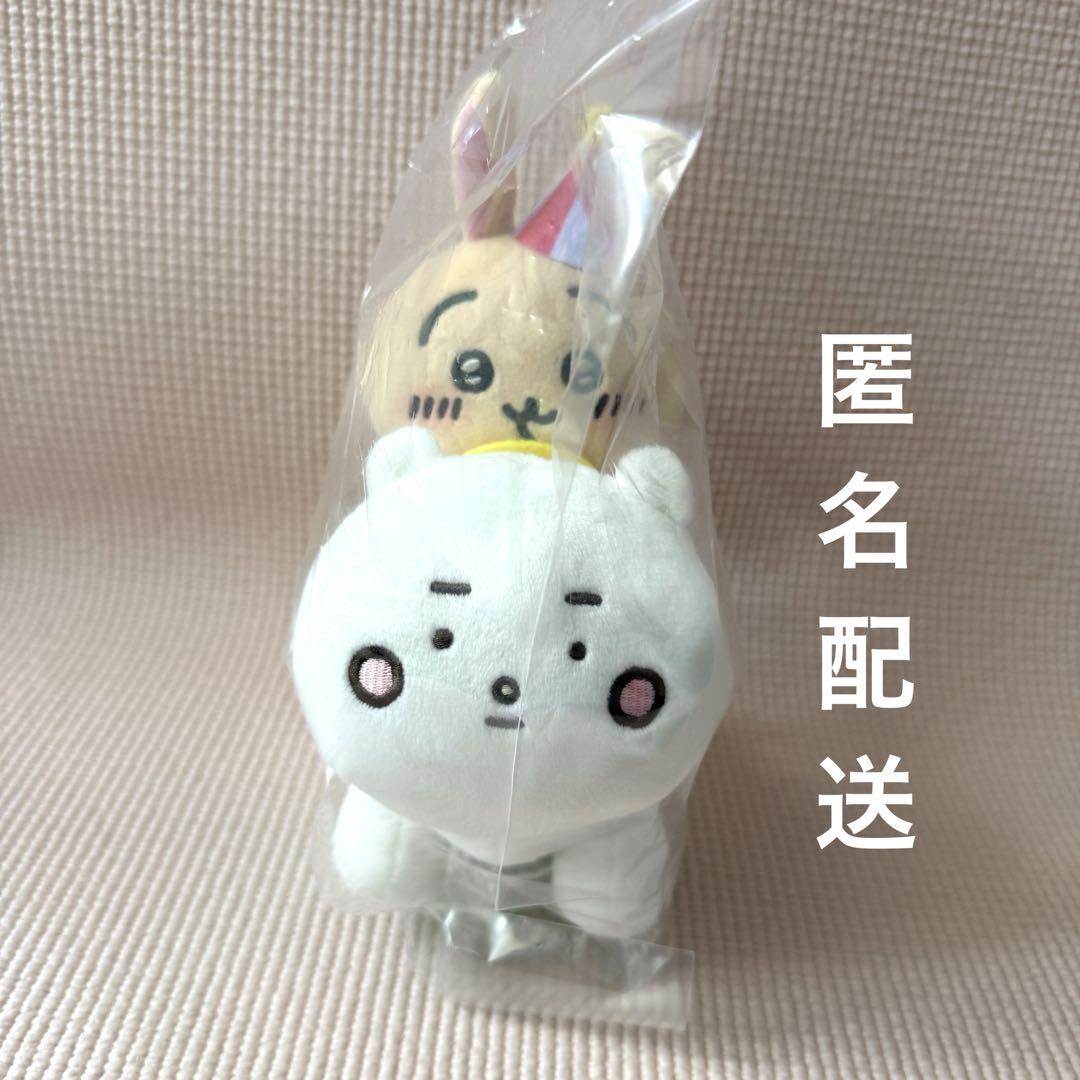 ちいかわうさぎ ぴーぽぽぬいぐるみ 正規品 うさぎ ちいかわらんど ぴーぽぽぬいぐるみ