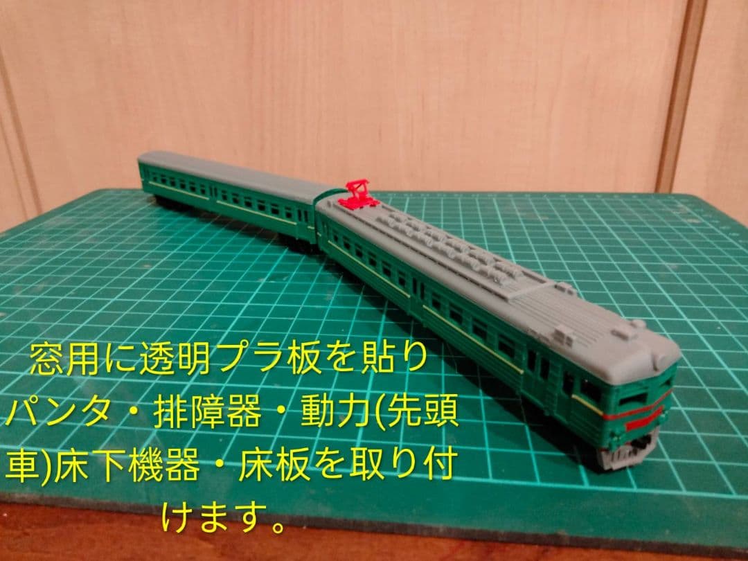 ソ連・ロシア ER22近郊電車 鉄道模型(Nゲージ)キット 4両セット ソ連・ロシア ER22近郊電車 鉄道模型(Nゲージ)キット 4両セット