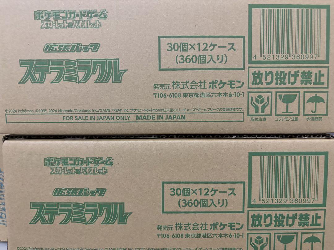 結晶塔のエンテイ PSA9 コロコロ ジャンボカード ポケモンカード ENTEI 結晶塔のエンテイ PSA9 コロコロ ジャンボカード ポケモンカード