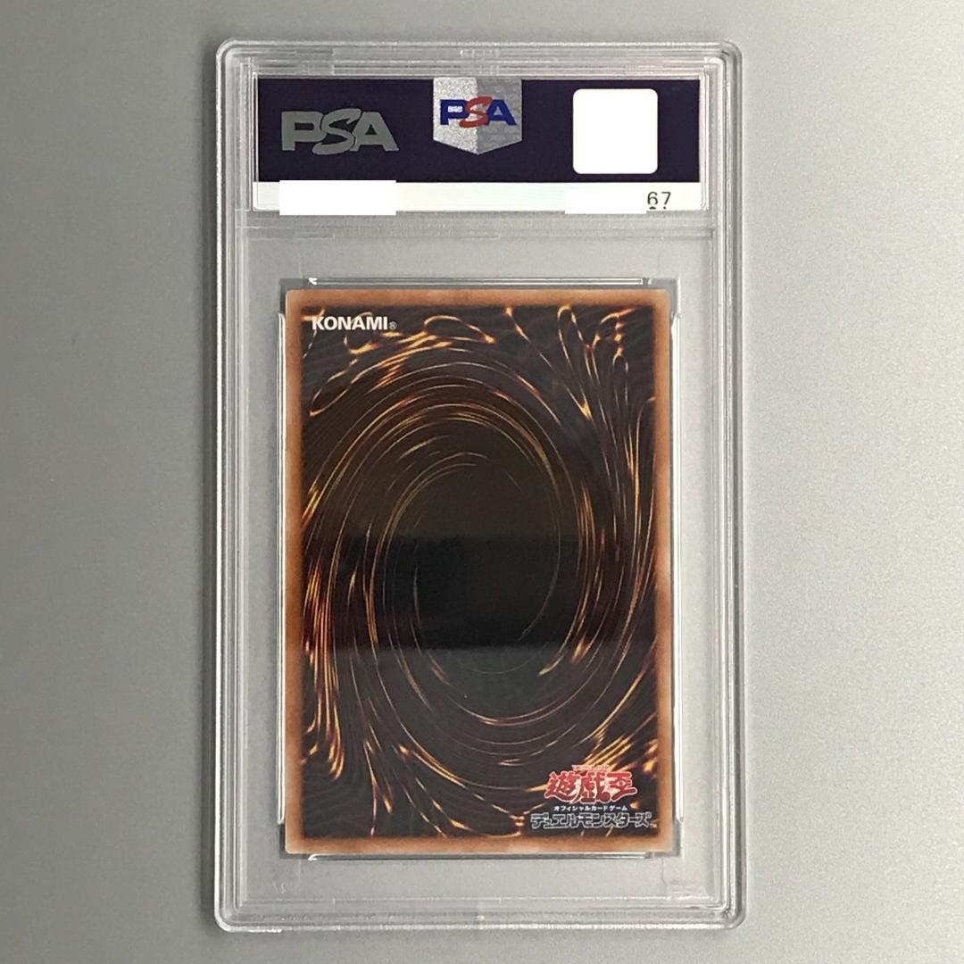 赤字超特価 遊戯王 20thシークレットレア PSA10 qC4N2-m20721192897 崔嵬の地霊使いアウス 通販大得価