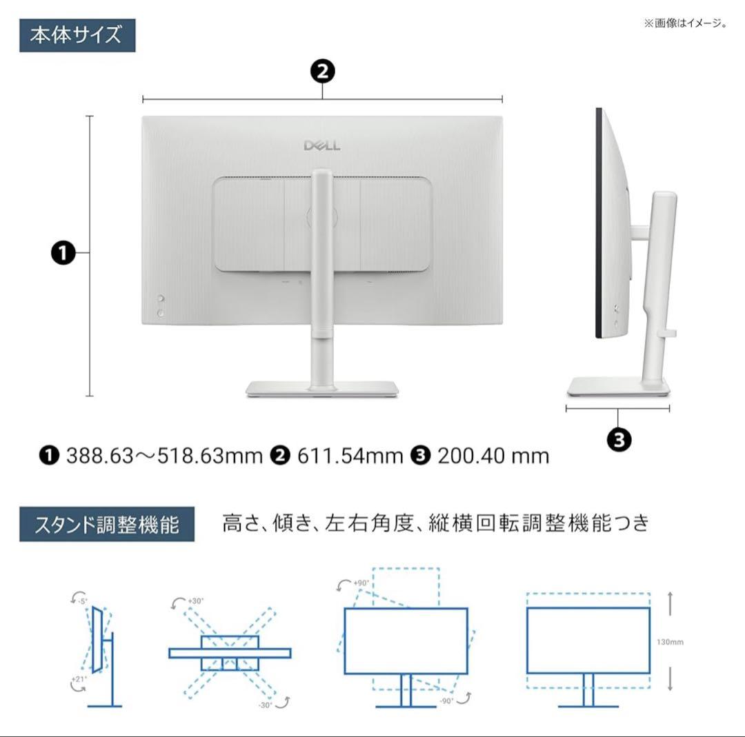 【新品】DELL 4K USB-Cモニター27インチ S2725QC-A