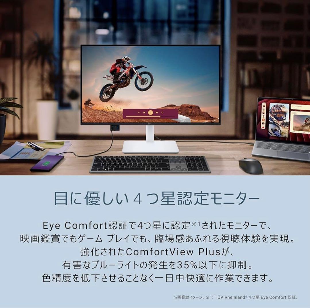 【新品】DELL 4K USB-Cモニター27インチ S2725QC-A