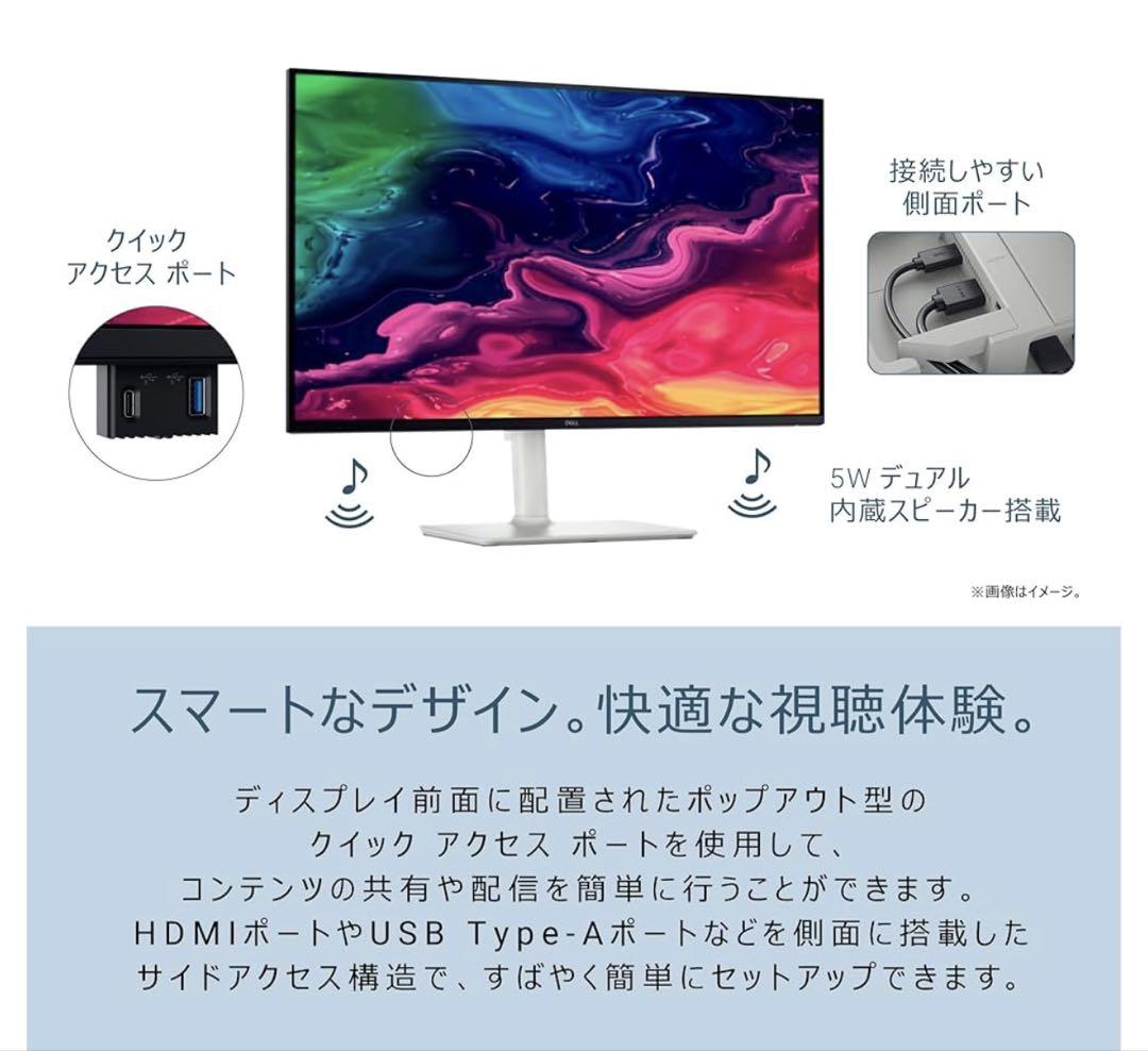 【新品】DELL 4K USB-Cモニター27インチ S2725QC-A