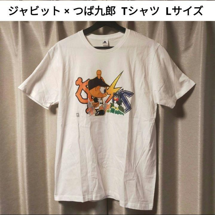 2003年サンヨー オールスターゲーム 大阪ドーム、千葉マリン公式