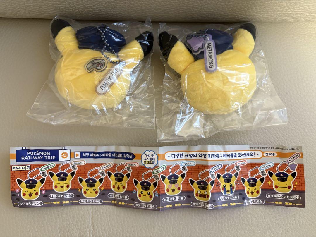 韓国限定 ポケモン ポップアップ ピカチュウ ぬいぐるみ 釜山 2点セット 韓国限定 ポケモン ポップアップ ピカチュウ ぬいぐるみ 釜山 2