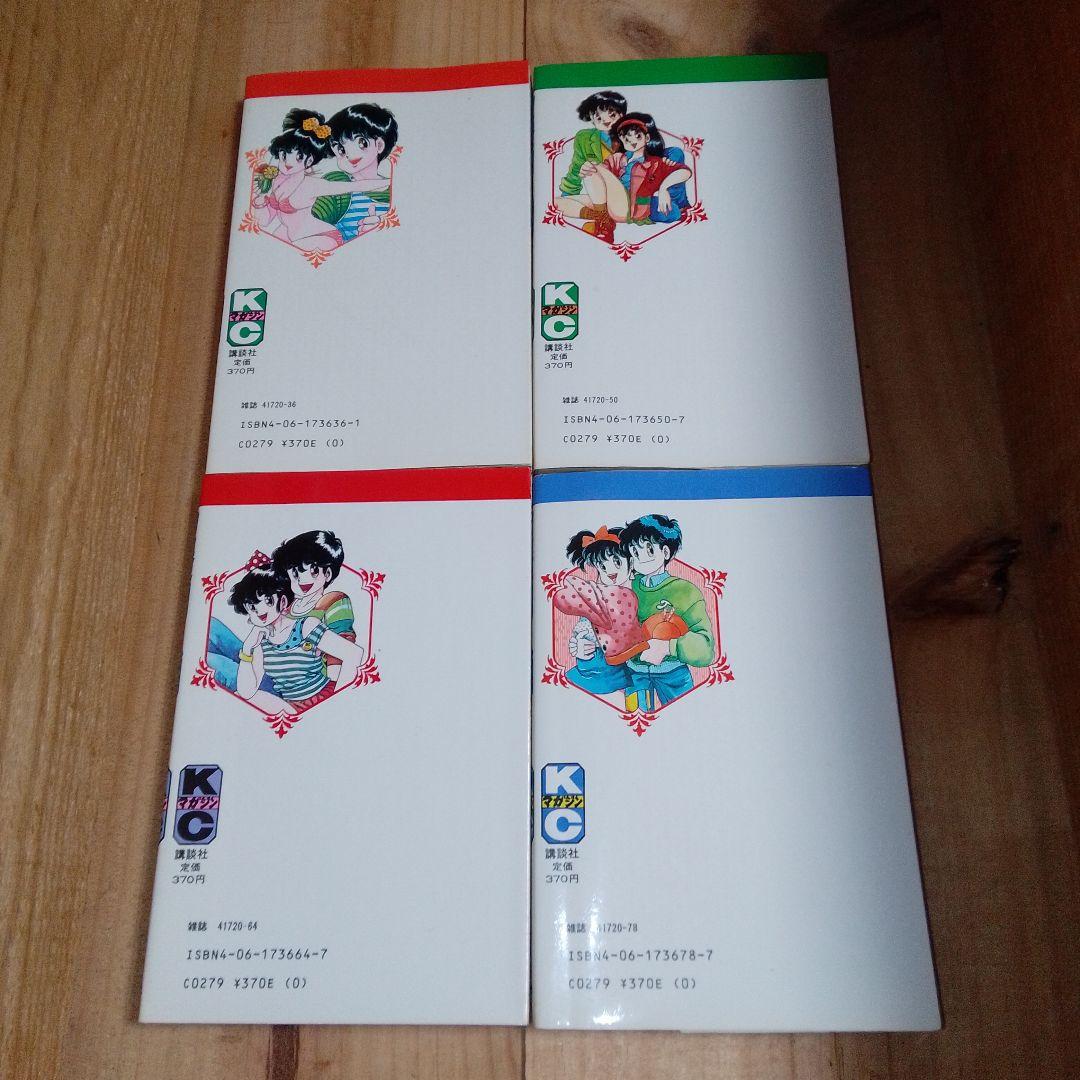 oh透明人間　全巻セット 全11巻　中西やすひろ