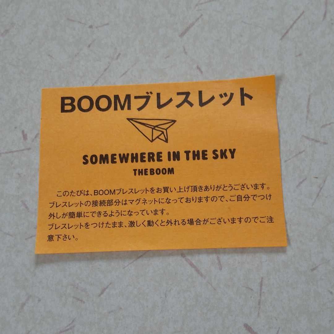 THE BOOM ツアーグッズ ブレスレット - メルカリ THE BOOM ツアーグッズ ブレスレット - メルカリ