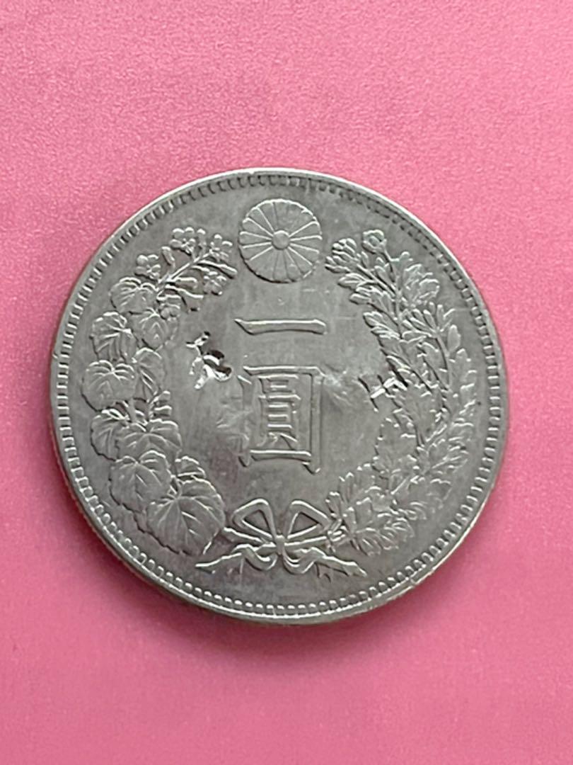 HOTお買い得 円銀明治28年 壮印打ち k1iaz-m20723224086 格安再入荷