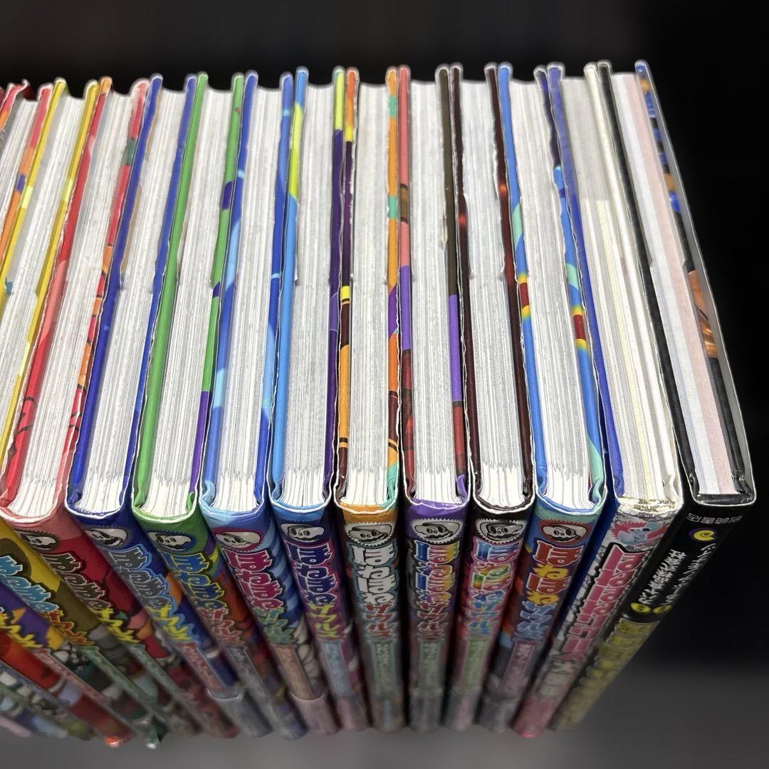 ほねほねザウルス 全19冊 ( 大図鑑 超図鑑 )