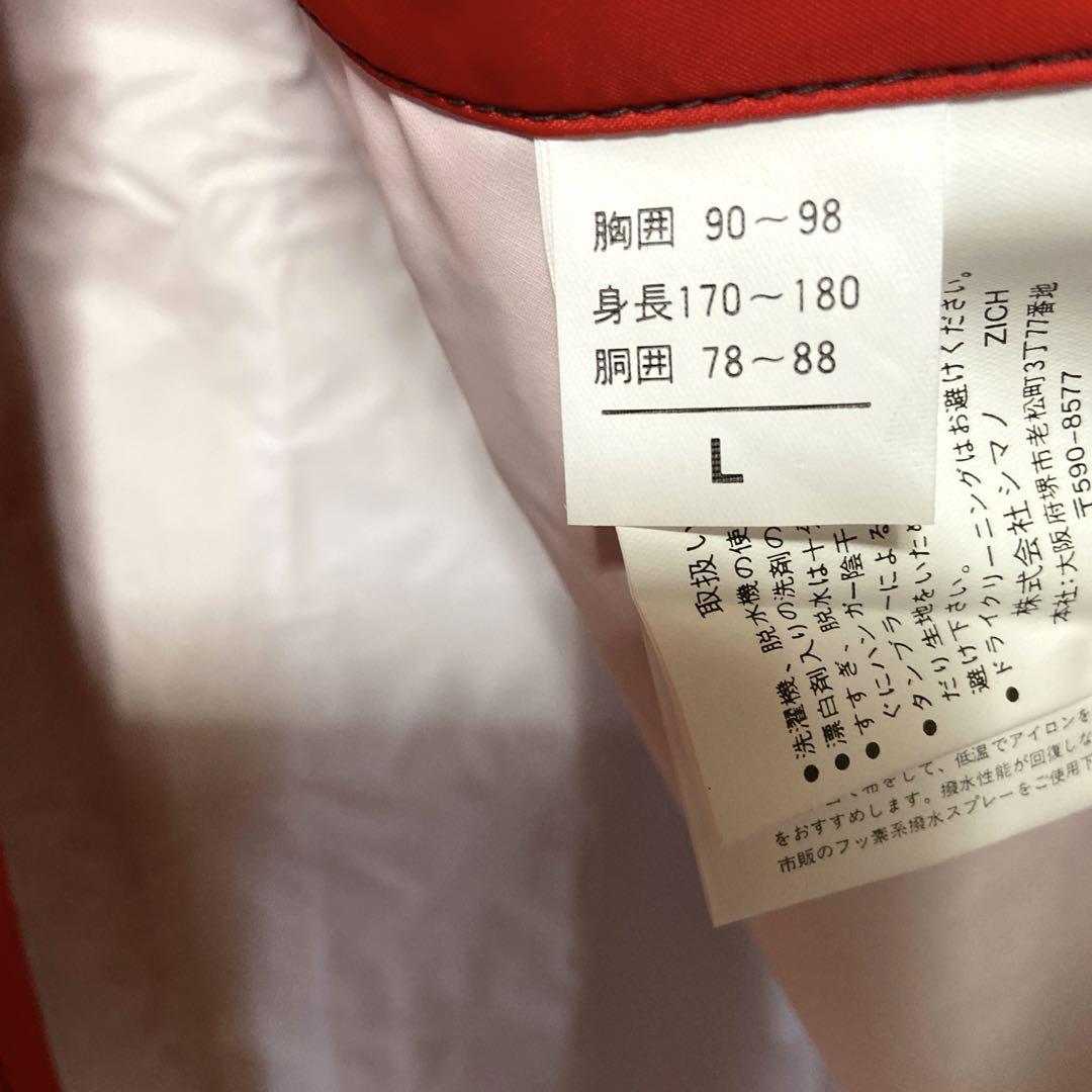 釣り用品　SIMANO  マリンコート　シマノ　フィッシングウェア