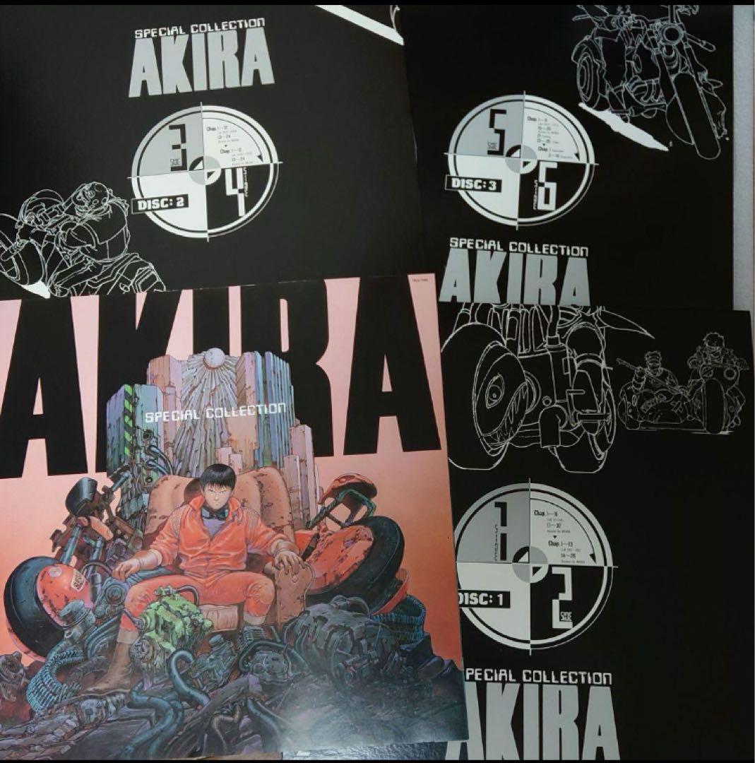 LDソフト【AKIRA SPECIAL COLLECTION】 LDソフト【AKIRA SPECIAL COLLECTION】